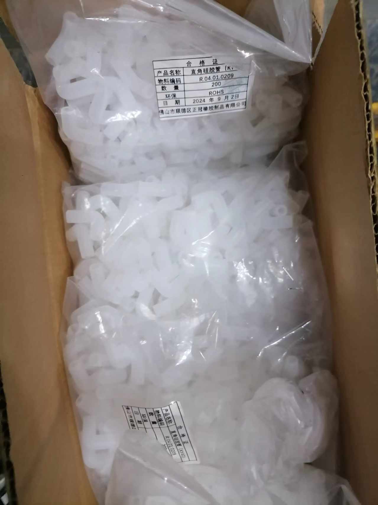 produttore di prodotti in gomma