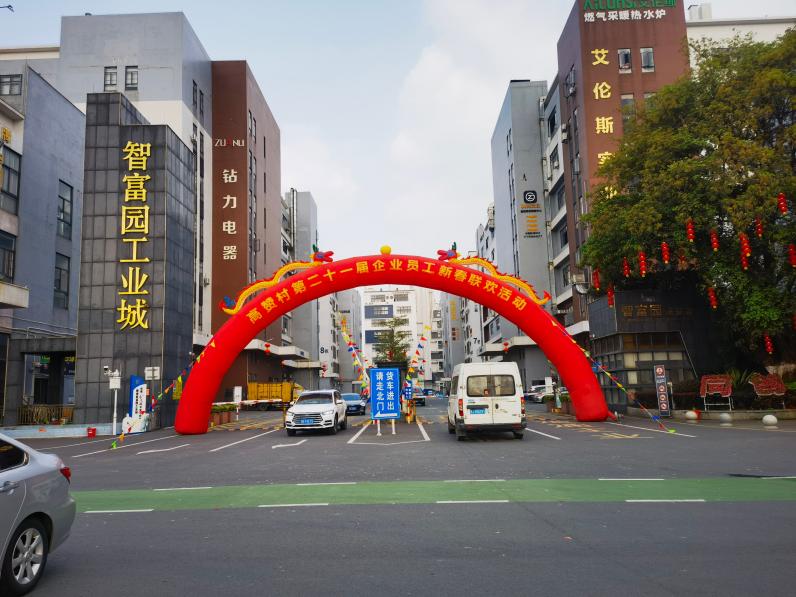 ZUANLI RO azienda produttrice di pompe, festival dei dipendenti, congratulazioni.