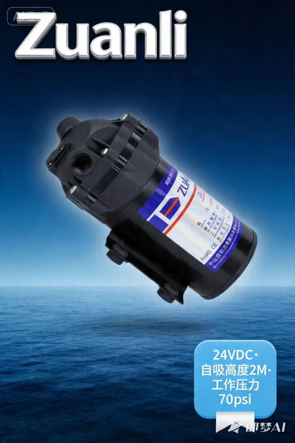 Oggi spedizione per l'esportazione della pompa booster del depuratore d'acqua Zuanli con caricamento del container! Oggi spedizione per l'esportazione della pompa booster del depuratore d'acqua Zuanli con caricamento del container!